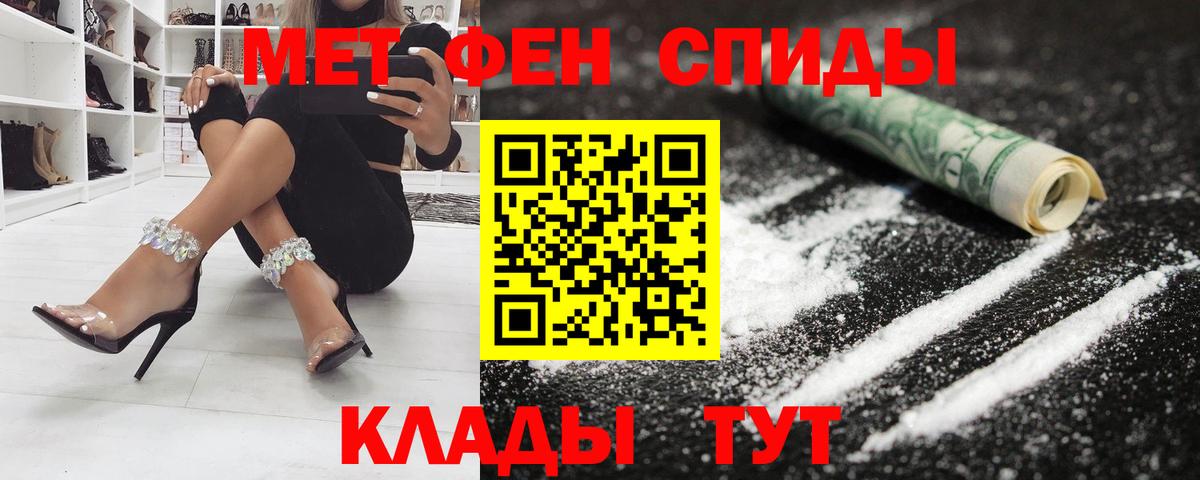 Кызыл  Амфетамин  сайты даркнета формула  АМФ VHQ  Вход с VPN 