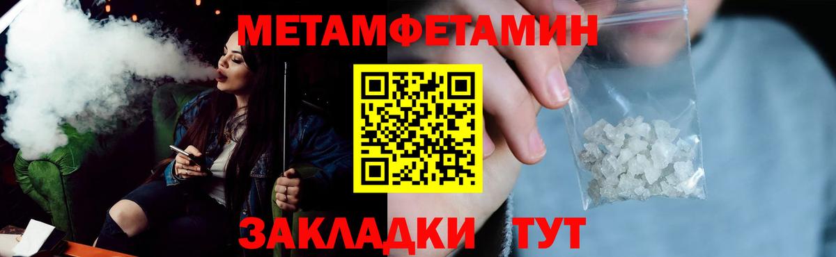 АМФ Розовый Кызыл