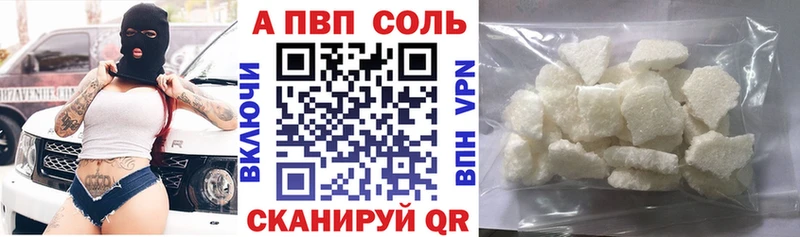 закладка Кызыл APVP СК