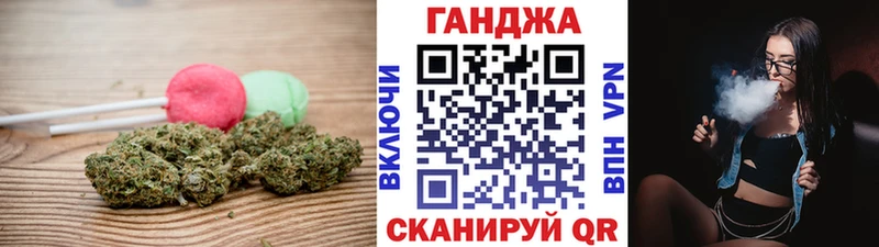 Еда ТГК конопля  Кызыл 