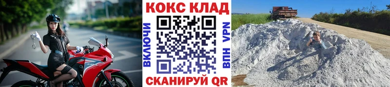 кракен зеркало  дарк нет какой сайт  КОКАИН 99%  Кызыл 