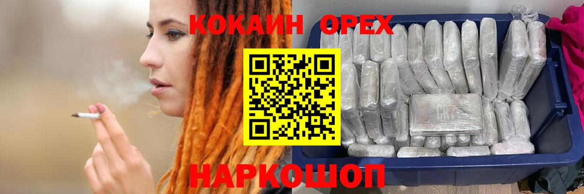 КОКАИН Fish Scale  Кокаин  Вход с VPN  Кызыл  COCAIN Columbia 