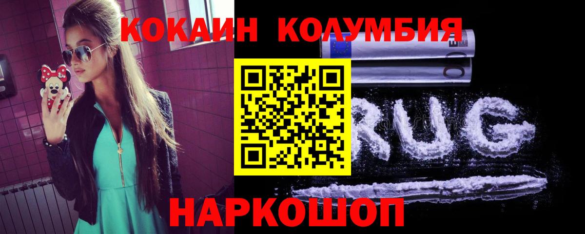 КОКАИН Боливия Кызыл