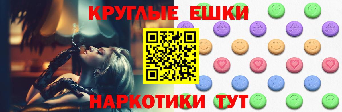 Ecstasy Cube Кызыл