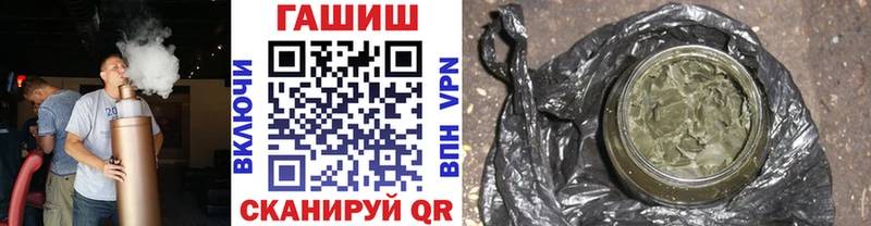 ГАШИШ hashish Кызыл