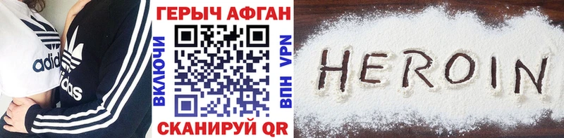 мега ссылки Кызыл ГЕРОИН хмурый