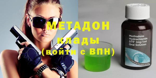 mdpv Алексеевка