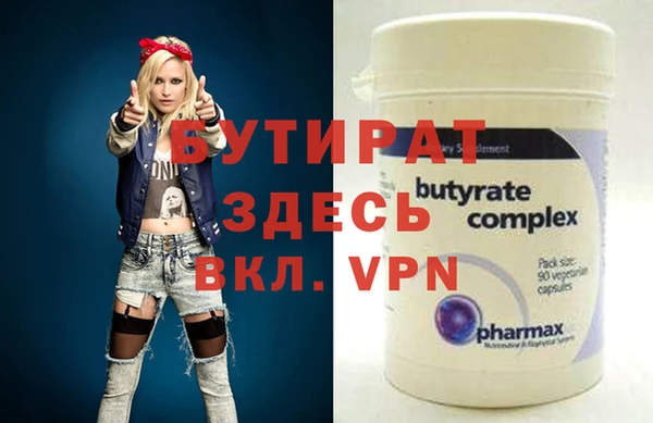 меф VHQ Алексин