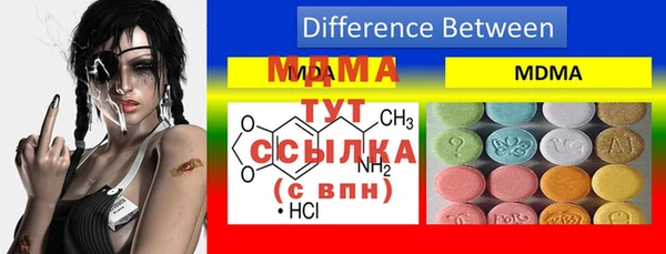 mdpv Алексеевка