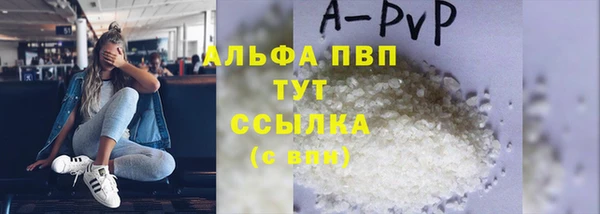 mdpv Алексеевка