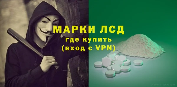 mdpv Алексеевка