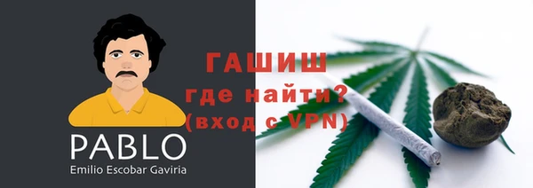 эйфоретик Абинск