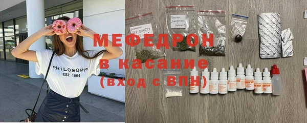 меф VHQ Алексин