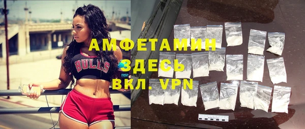 меф VHQ Алексин
