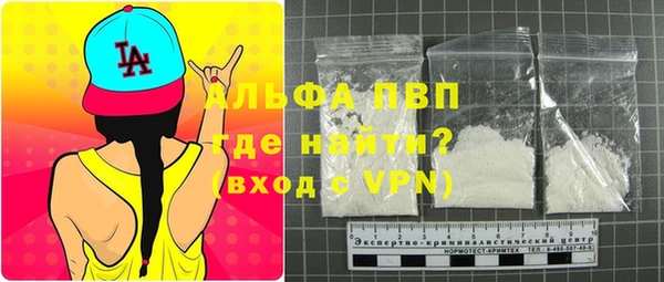 mdpv Алексеевка