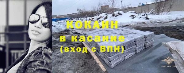 синтетический гашиш Абдулино
