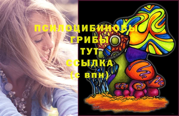 меф VHQ Алексин