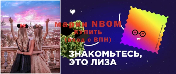 меф VHQ Алексин