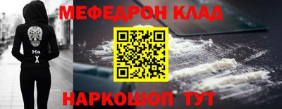 альфа пвп VHQ Ипатово