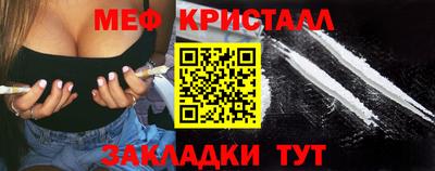 альфа пвп VHQ Ипатово
