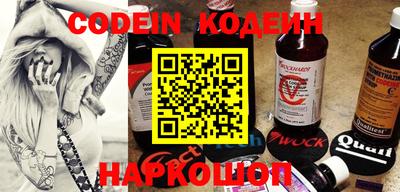 альфа пвп VHQ Ипатово