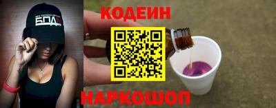 кокаин колумбия Изобильный