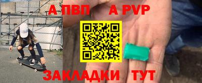 альфа пвп VHQ Ипатово