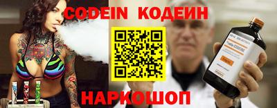 альфа пвп VHQ Ипатово