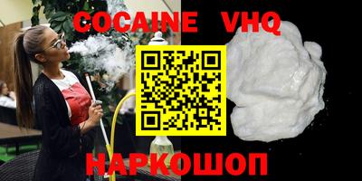 кокаин колумбия Изобильный