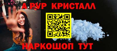 альфа пвп VHQ Ипатово