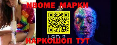 марки lsd Ирбит