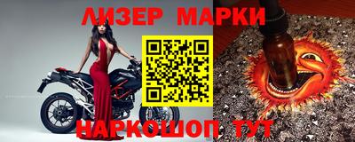 альфа пвп VHQ Ипатово