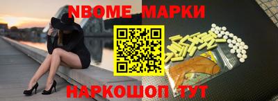марки lsd Ирбит