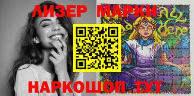 марки lsd Ирбит