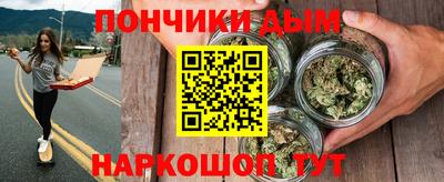 альфа пвп VHQ Ипатово