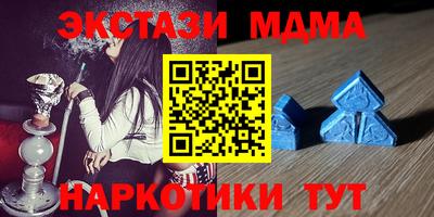 альфа пвп VHQ Ипатово