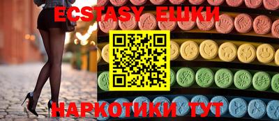 альфа пвп VHQ Ипатово
