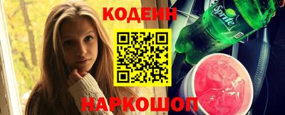 кокаин колумбия Изобильный