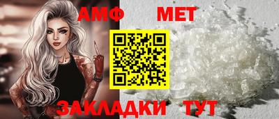 альфа пвп VHQ Ипатово