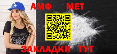 альфа пвп VHQ Ипатово