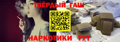 альфа пвп VHQ Ипатово