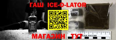 альфа пвп VHQ Ипатово