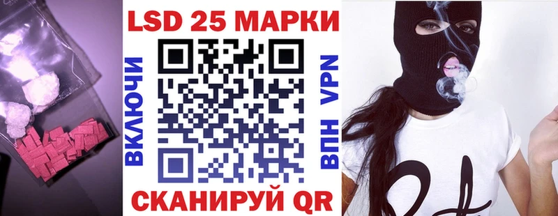 ЛСД экстази кислота  Кызыл 