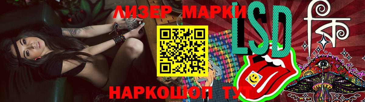 LSD-25 экстази кислота Кызыл