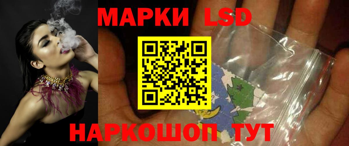 Лсд 25 экстази  LSD-25 экстази ecstasy  Кызыл  KRAKEN сайт  Лсд 25 экстази ecstasy  Вход с VPN 