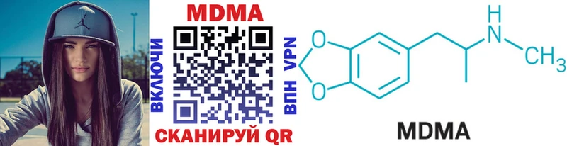 МДМА VHQ  Кызыл 