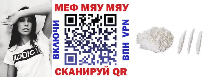 что такое наркотик  мориарти наркотические препараты  МЕФ VHQ  Кызыл 