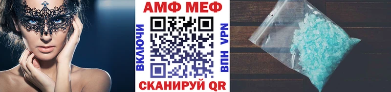 Первитин витя Кызыл