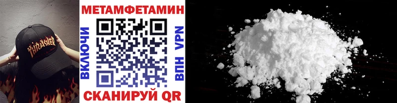 darknet телеграм Кызыл МЕТАМФЕТАМИН пудра