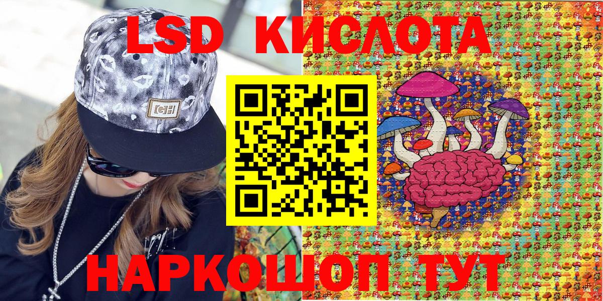 Марки N-bome 1,8мг  Марки N-bome  Кызыл  Вход с VPN 